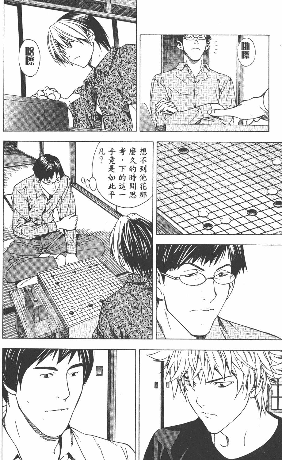 第145页