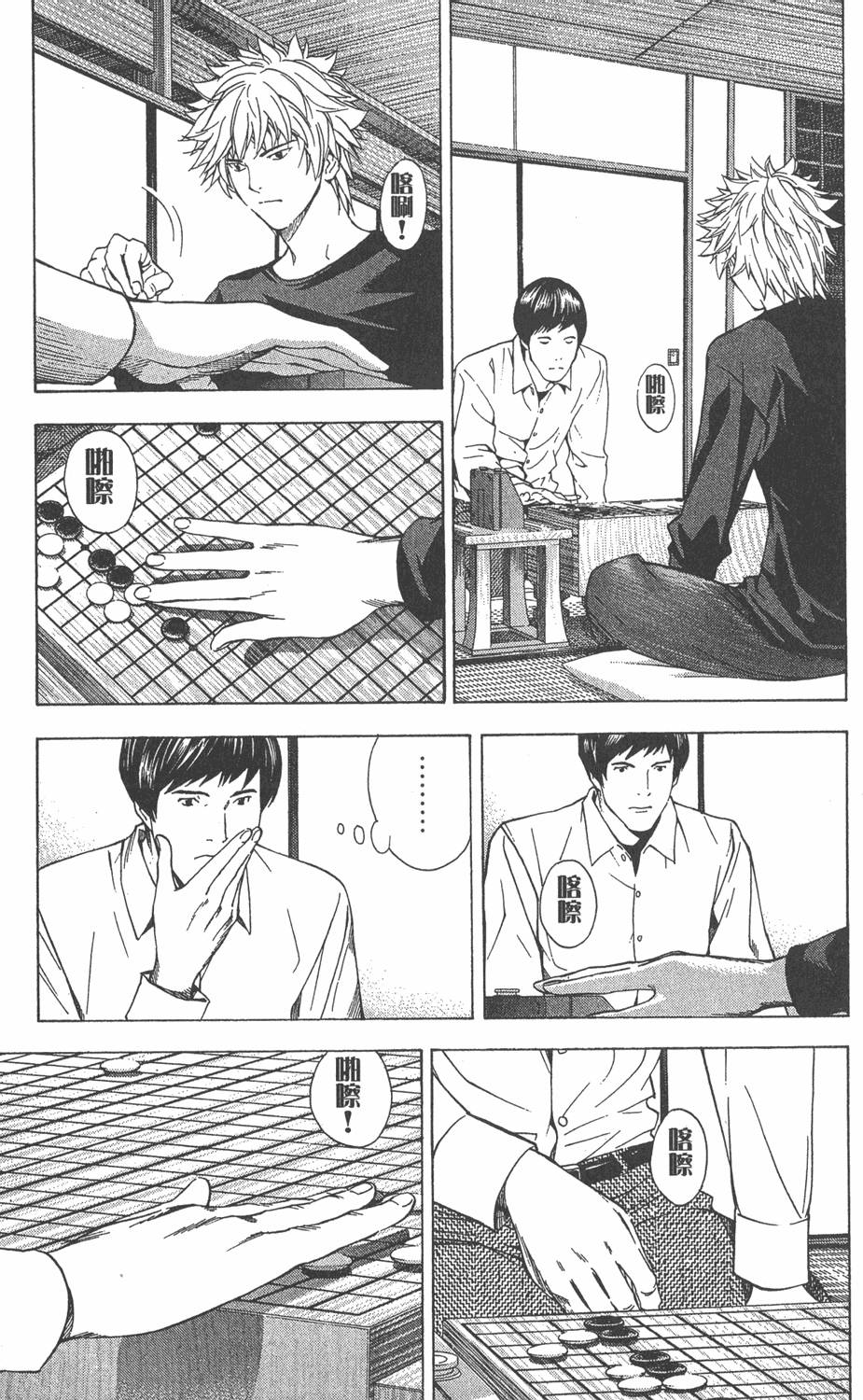 第146页