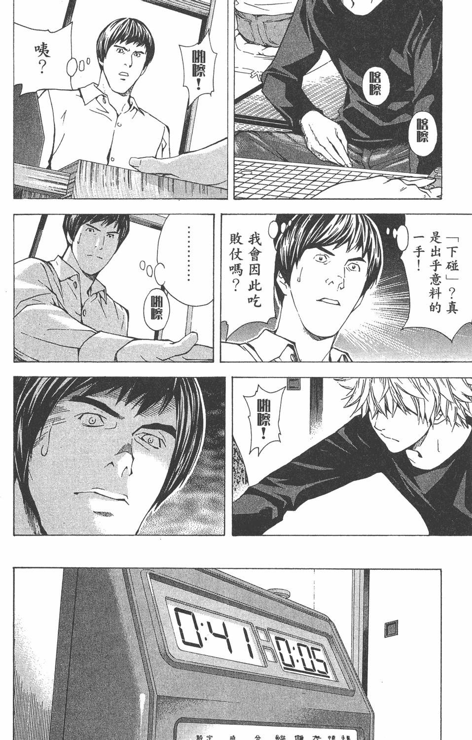 第147页