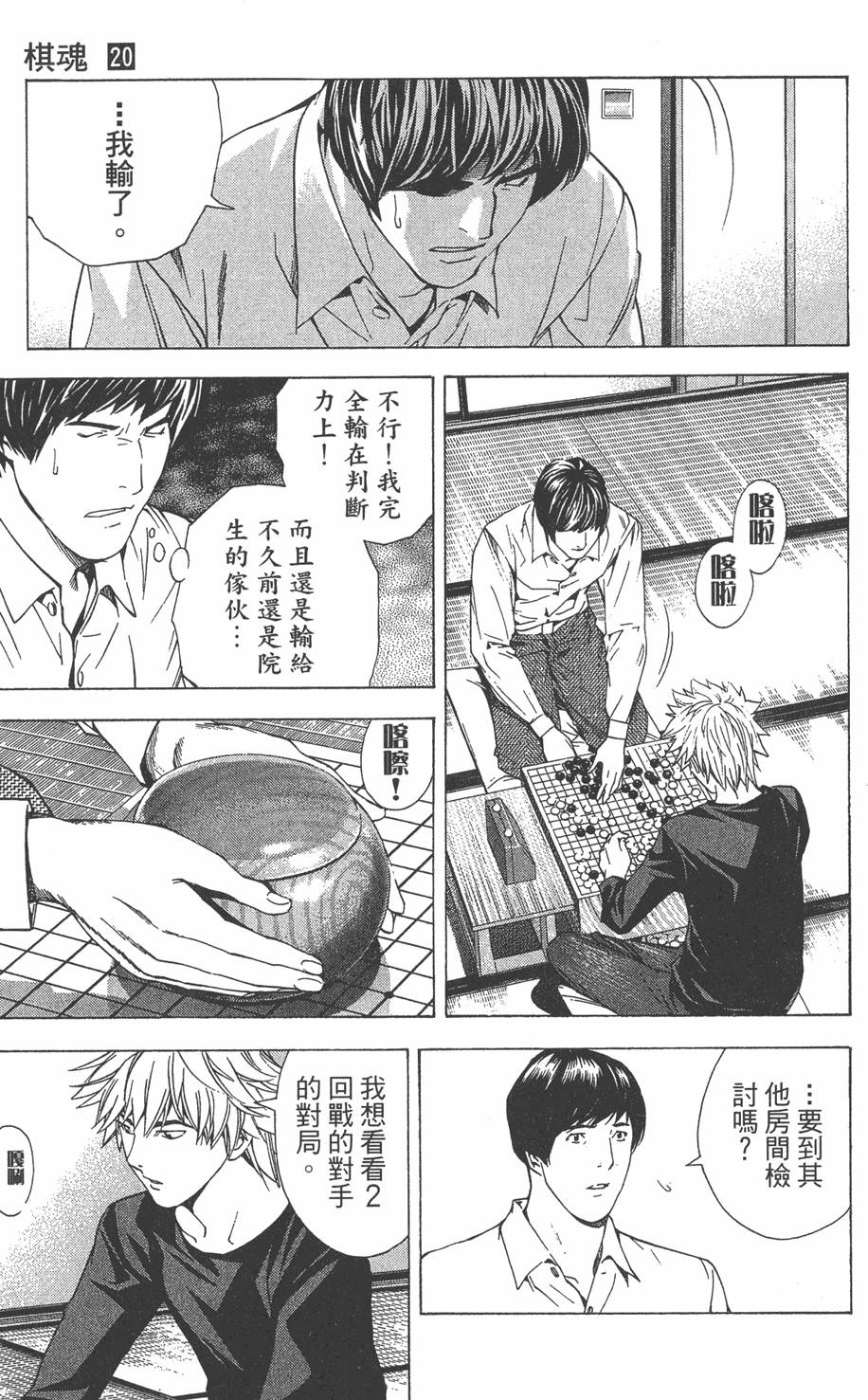 第148页