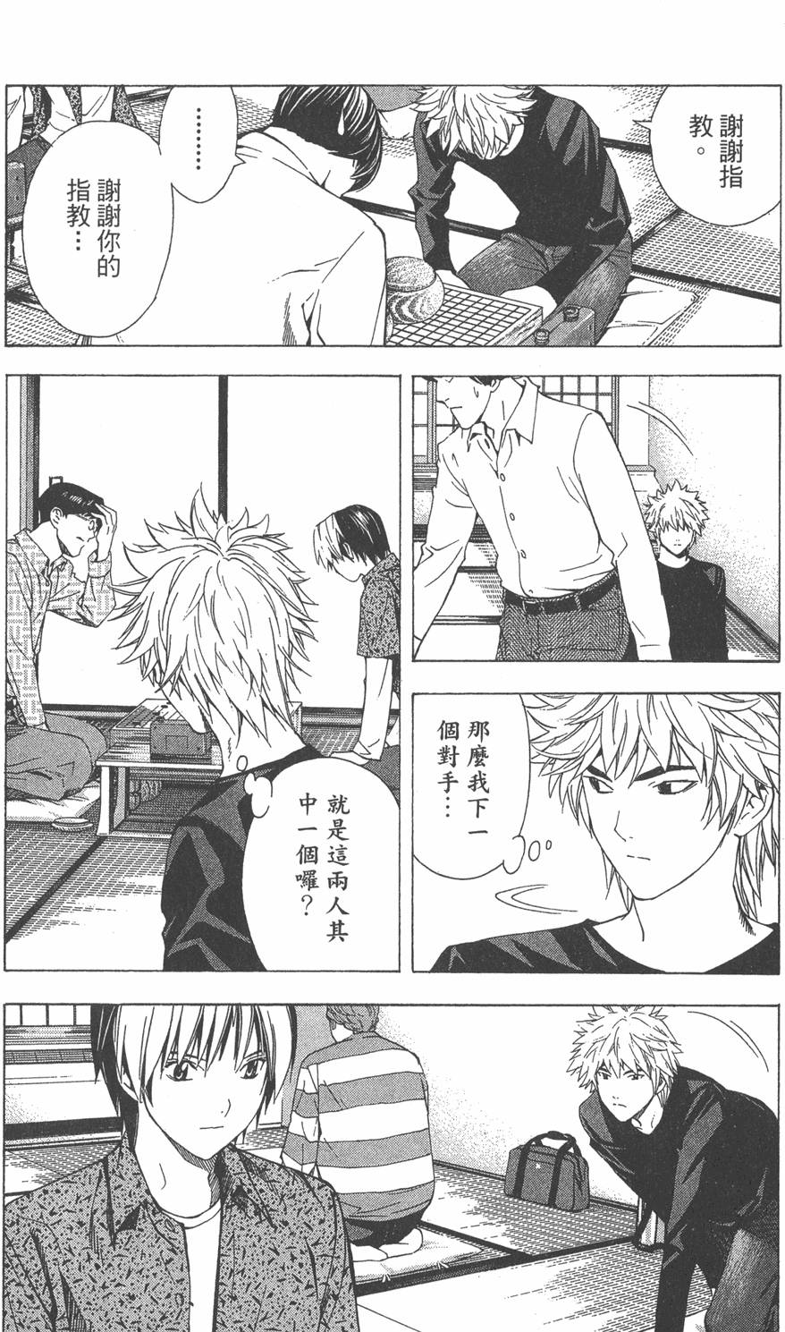 第149页