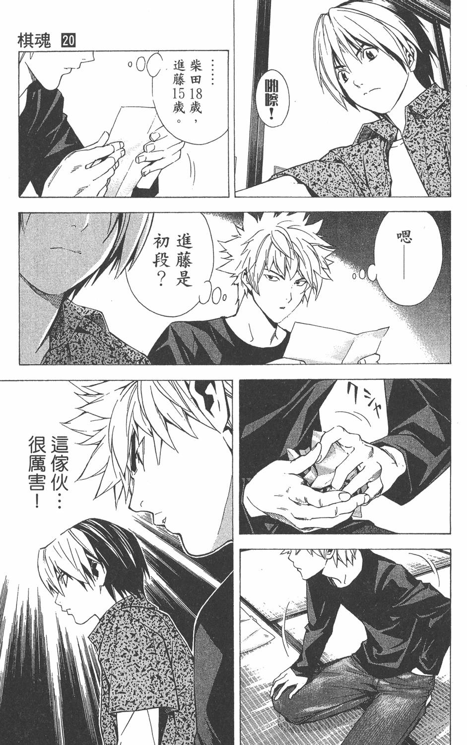 第152页