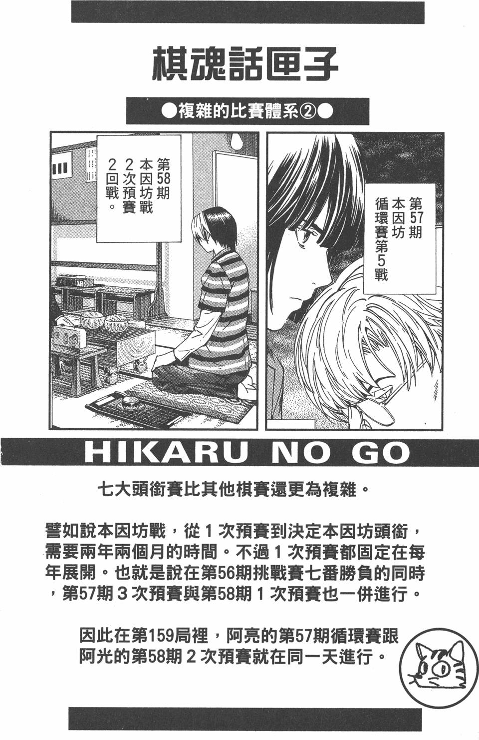 第153页