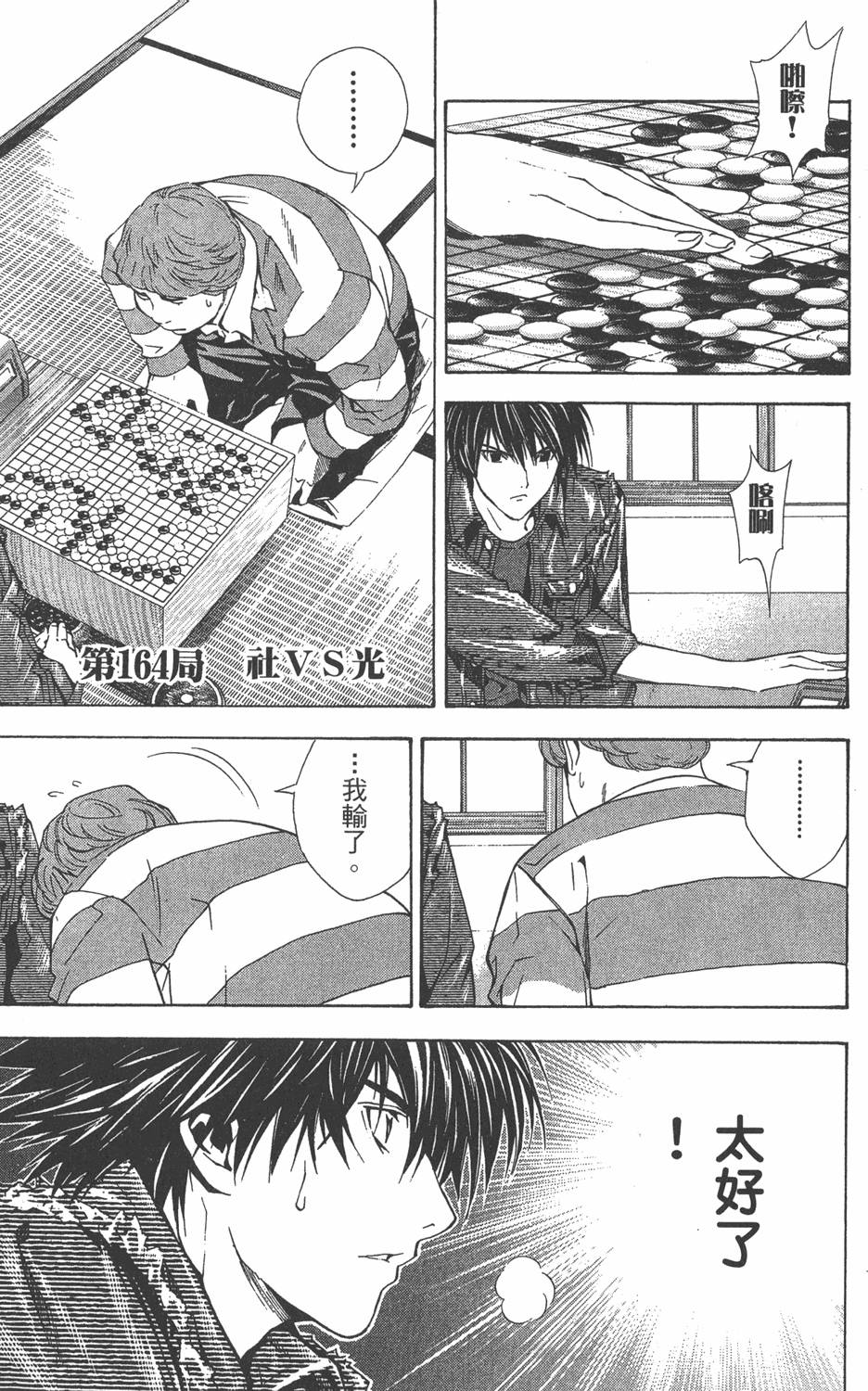 第154页