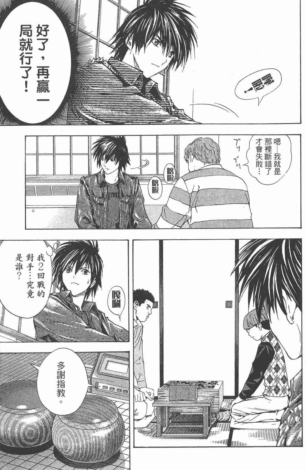 第156页