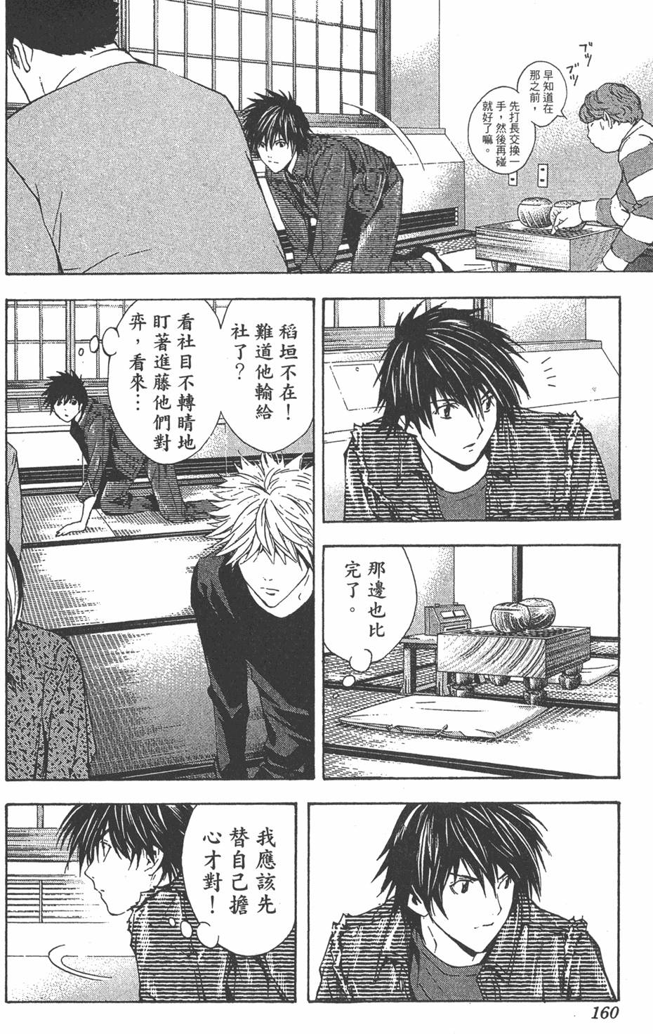 第157页