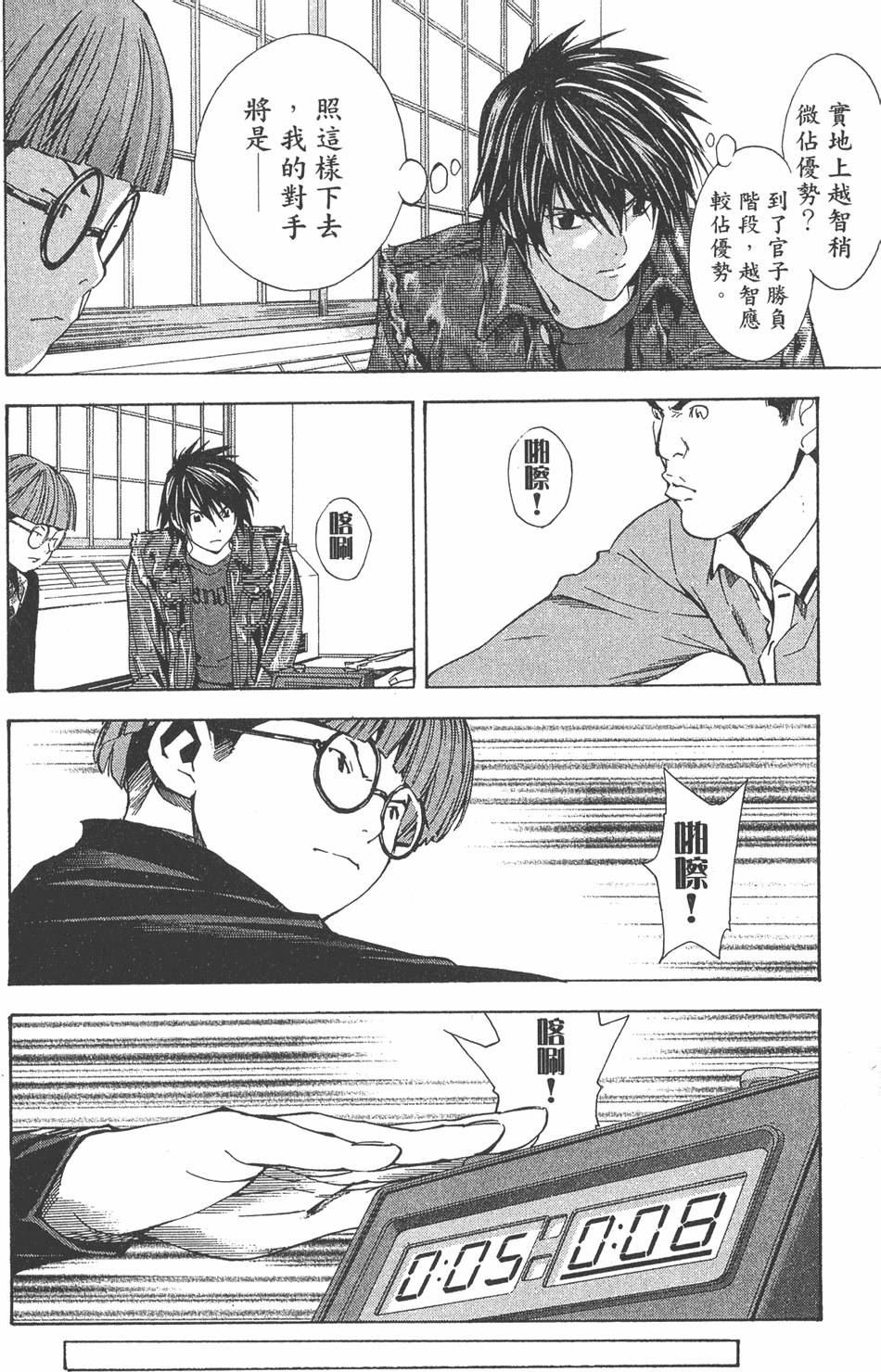 第159页