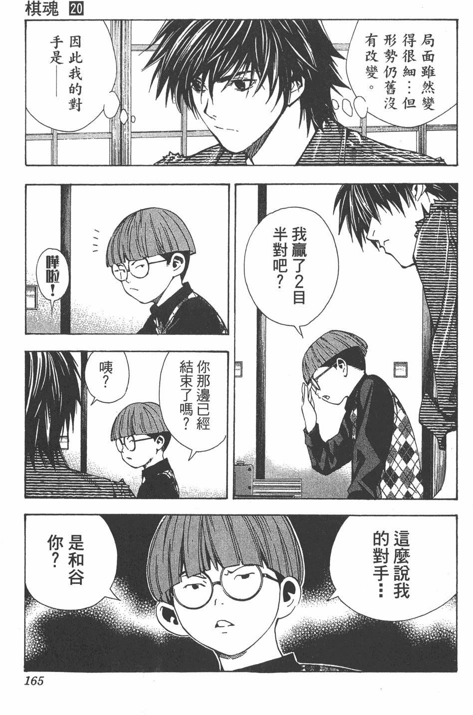 第162页