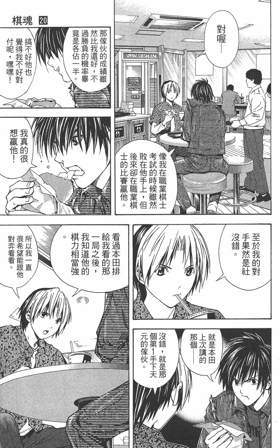 第164页