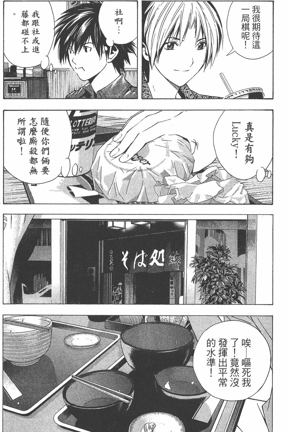 第165页