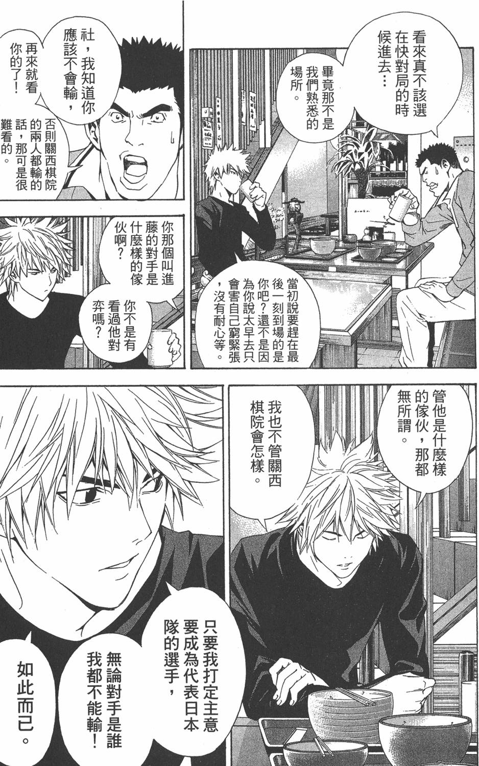 第166页