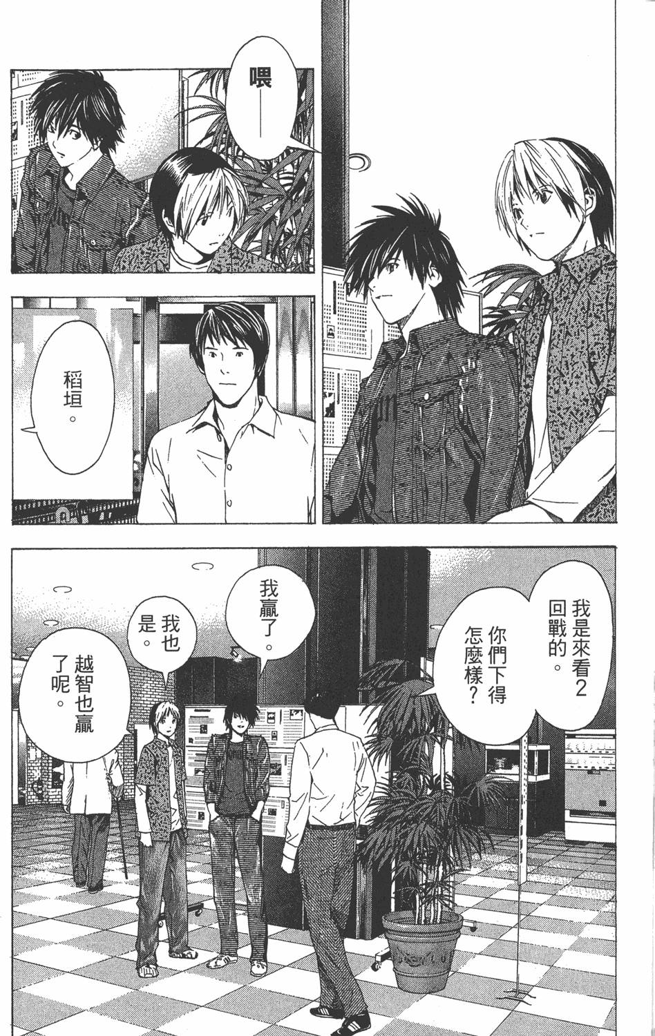 第167页