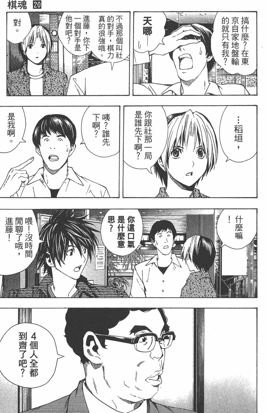 第168页