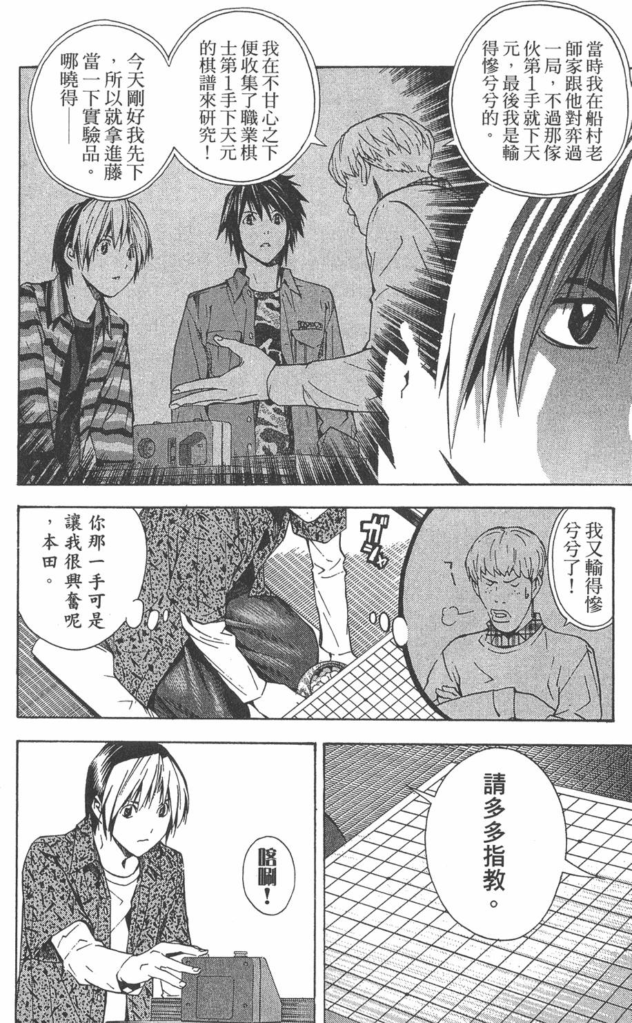 第171页