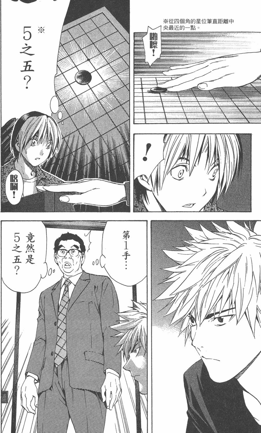 第173页
