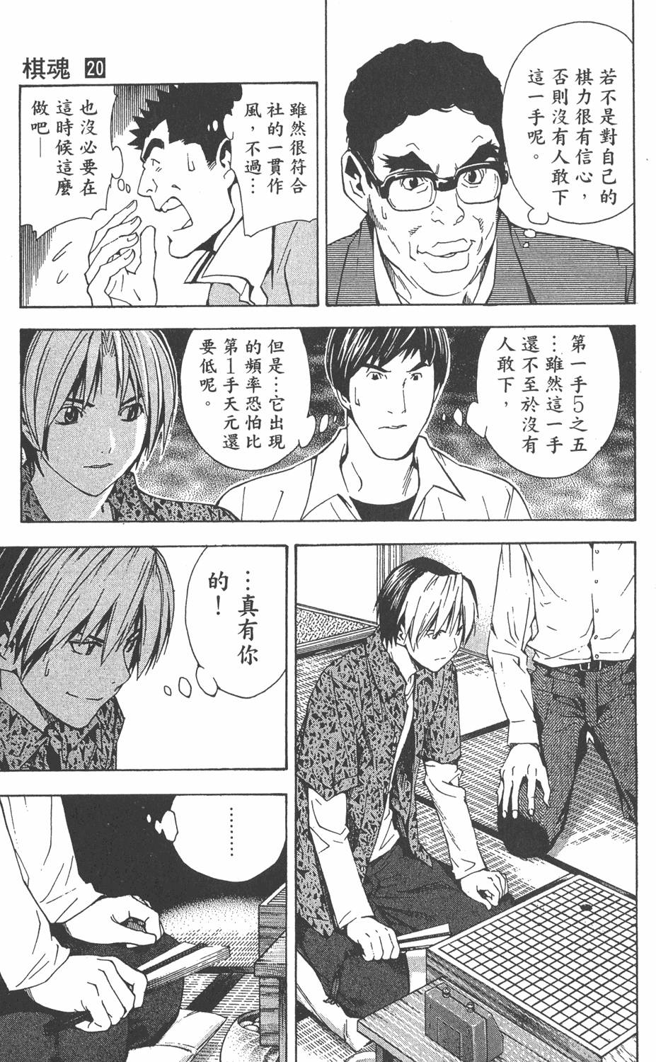 第174页