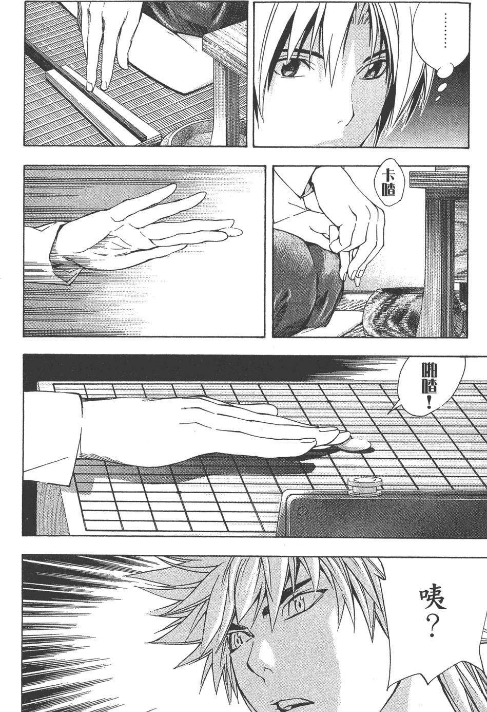 第175页