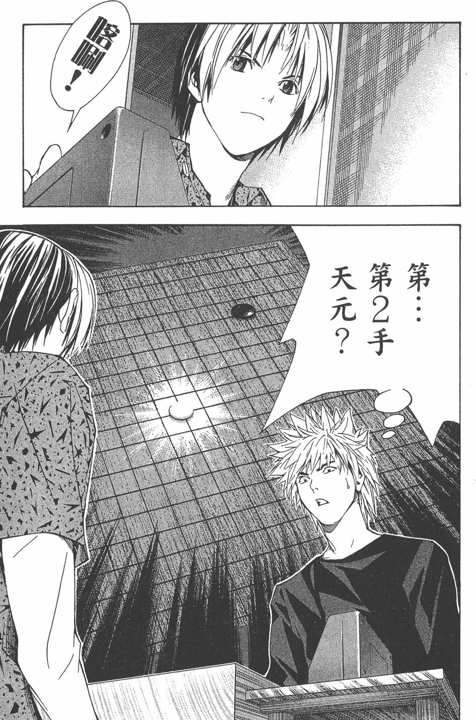 第176页