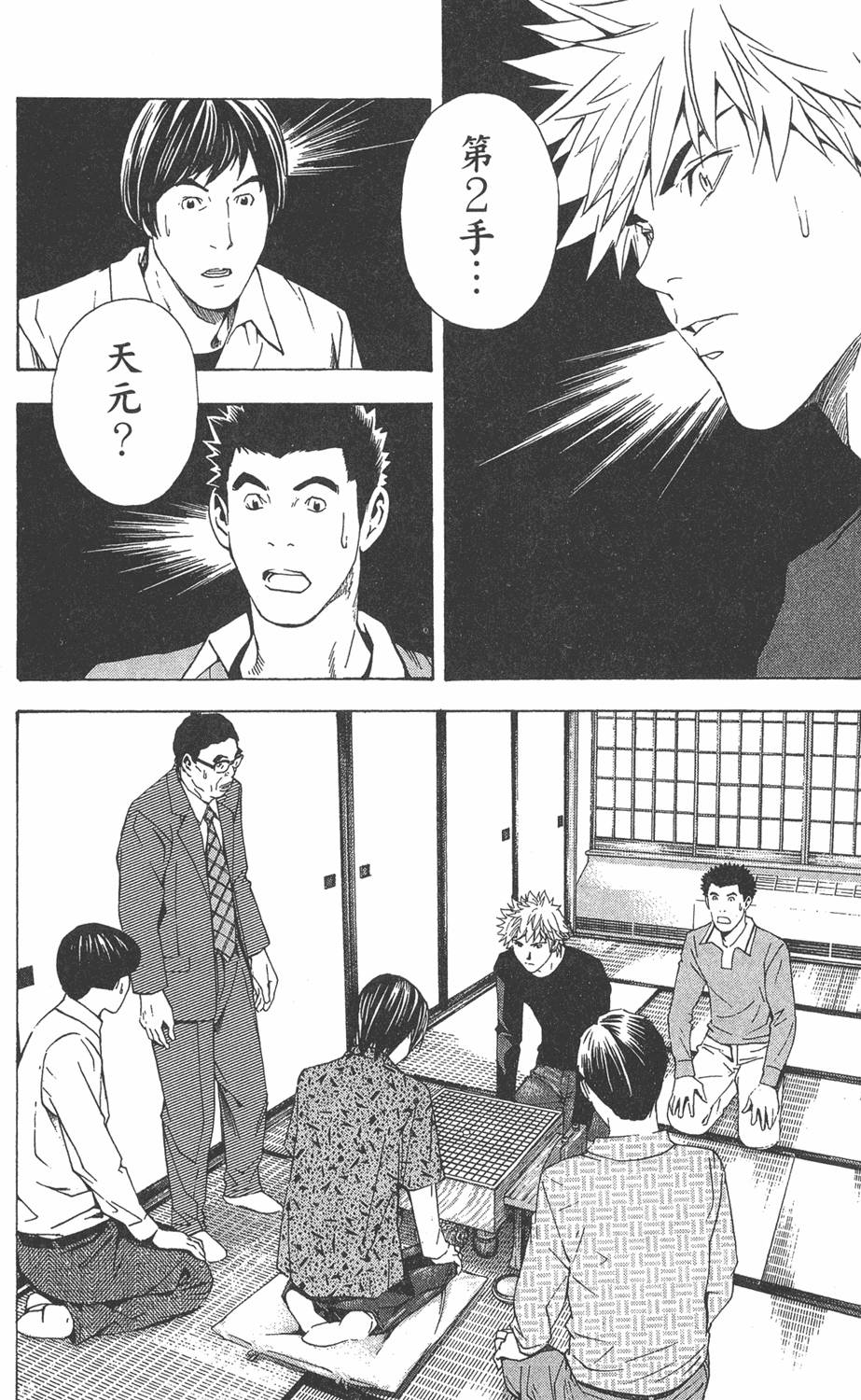第179页