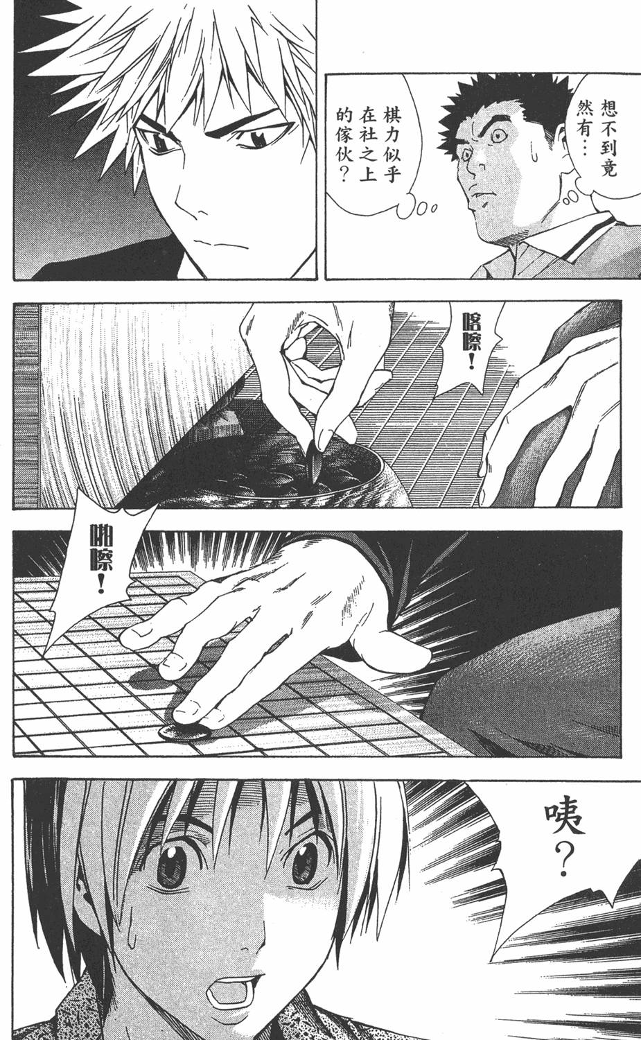 第181页