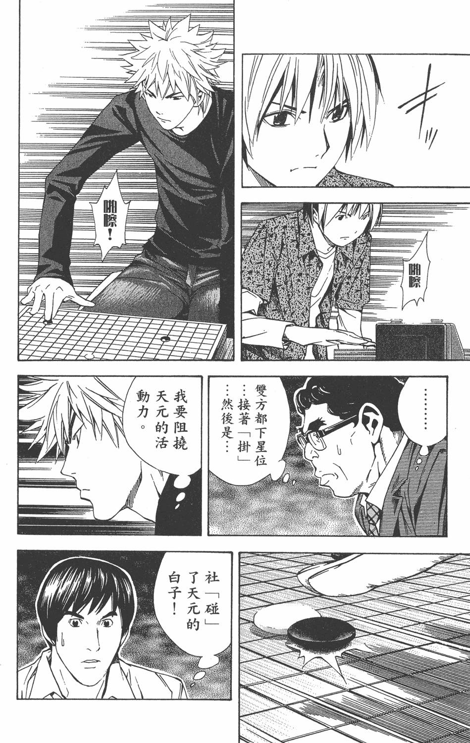 第183页