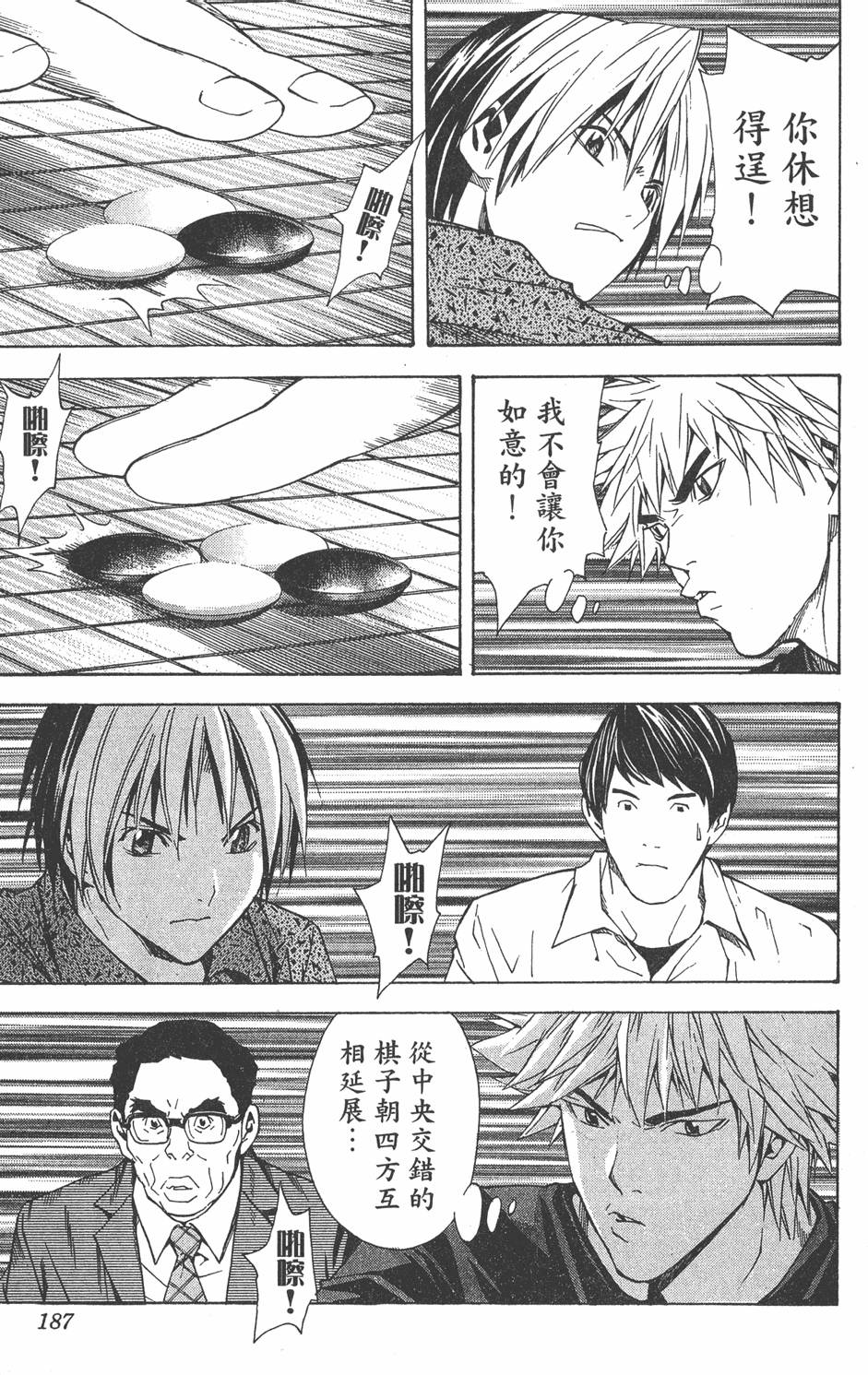 第184页