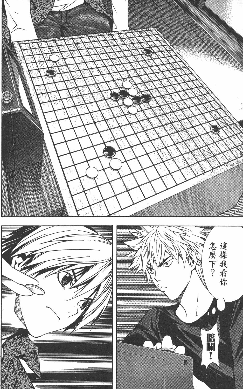 第185页