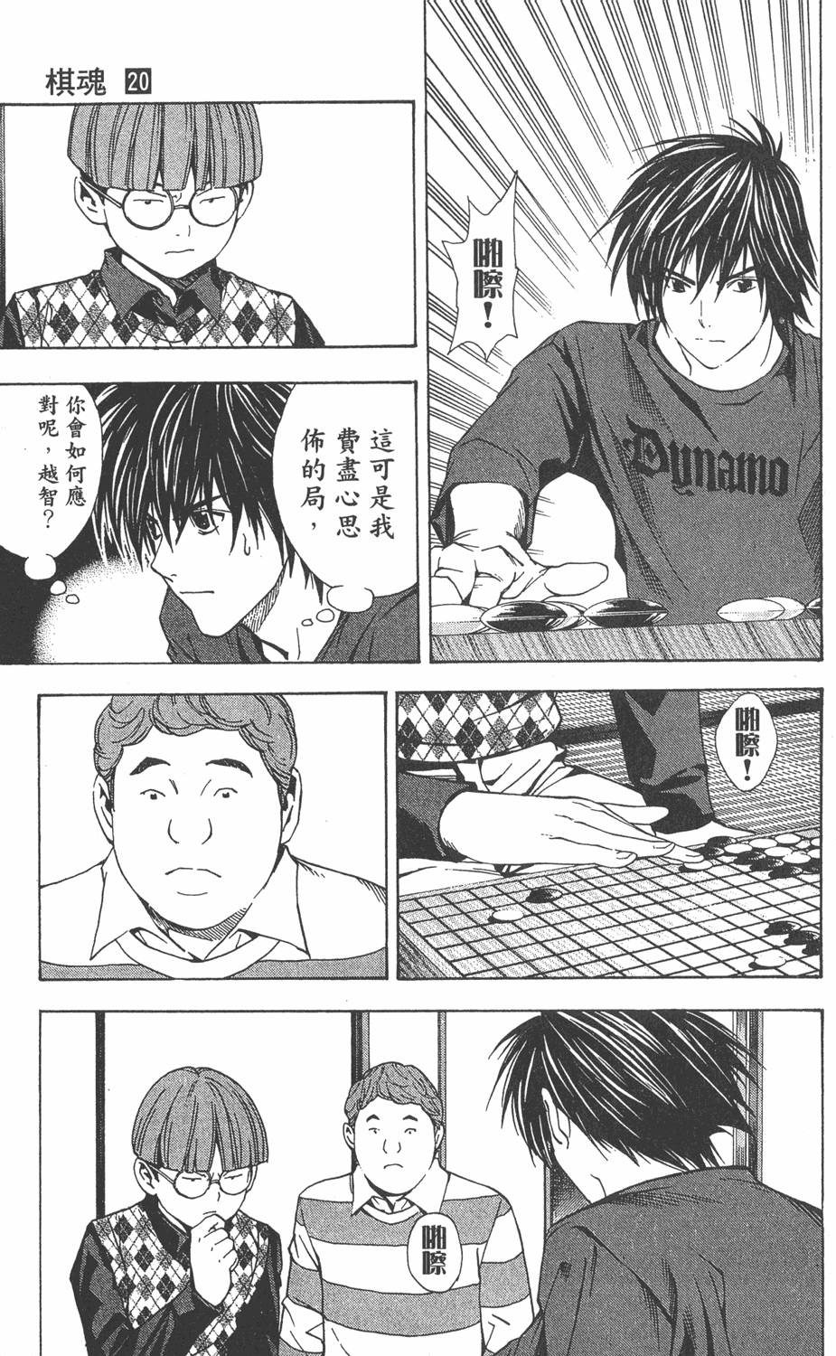 第186页