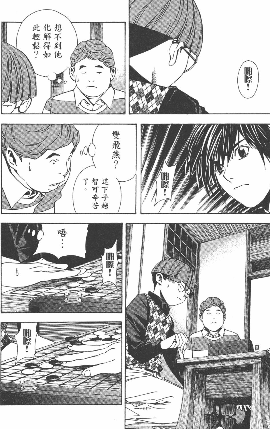 第187页
