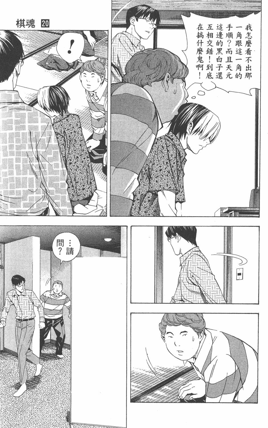第190页