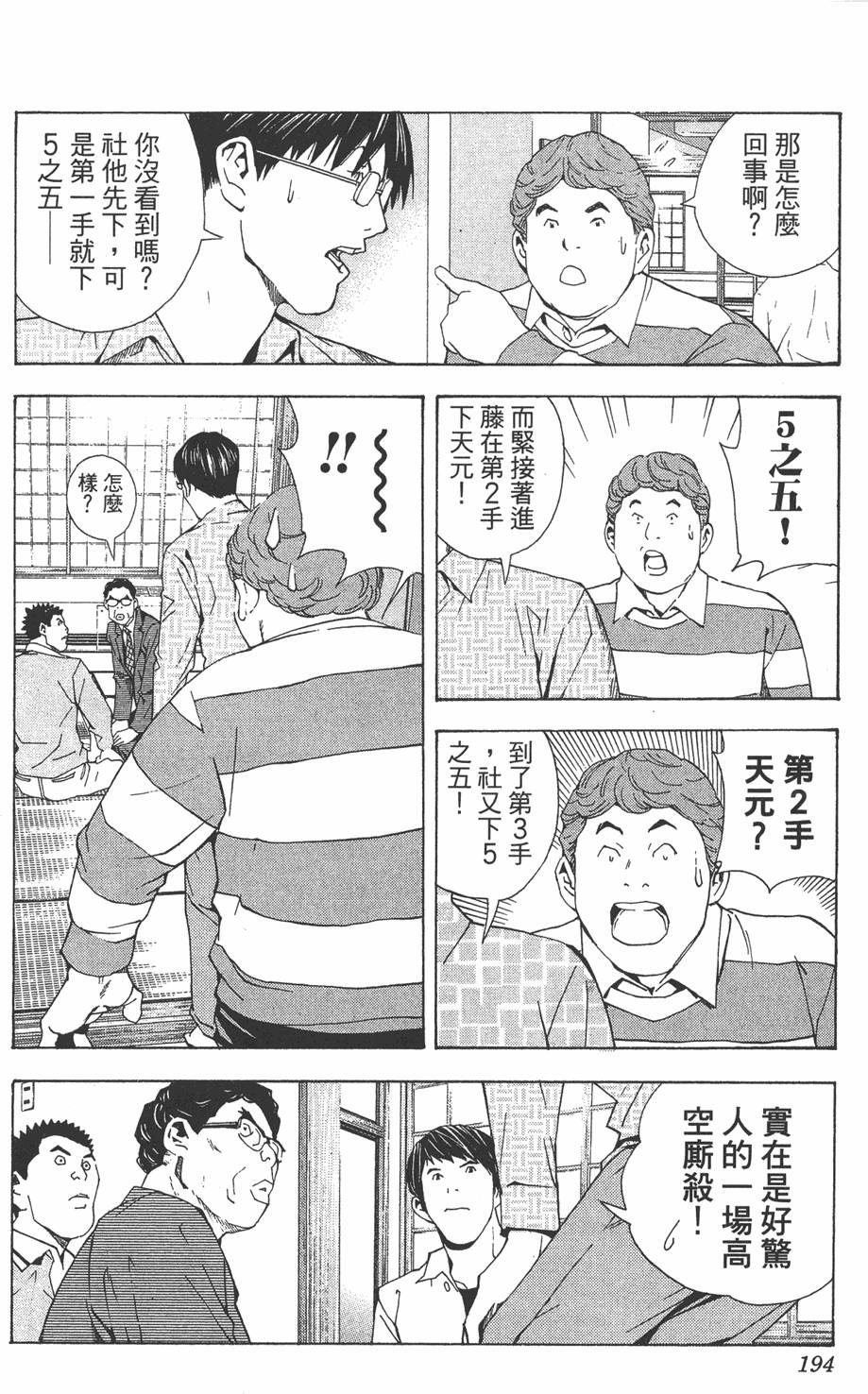 第191页