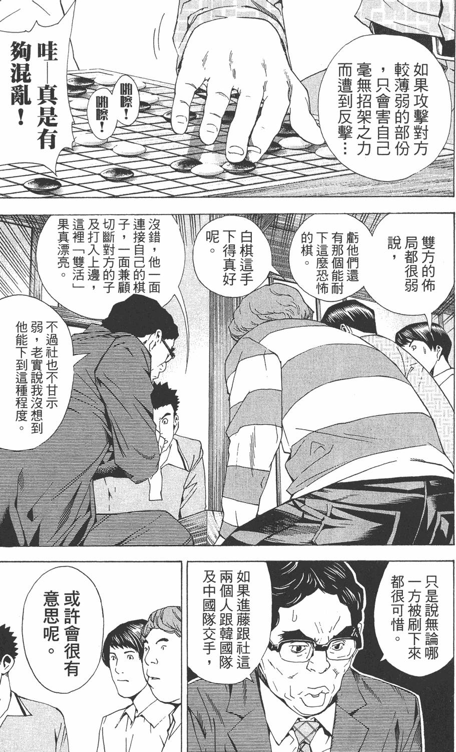 第192页