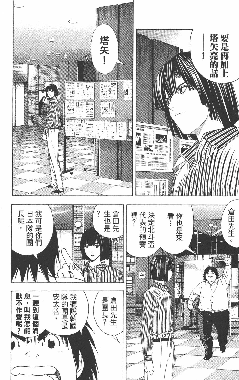 第193页