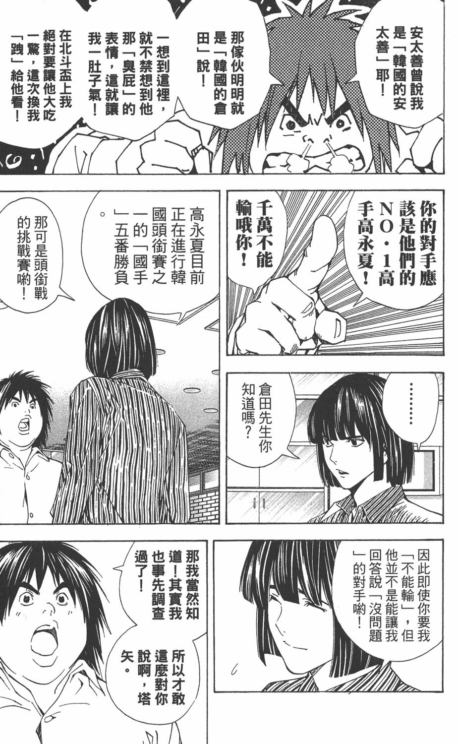 第194页