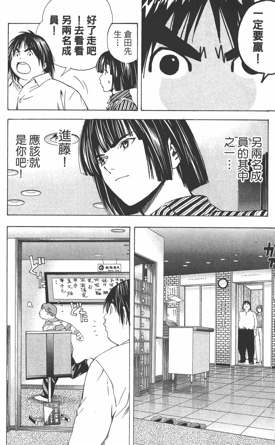 第195页