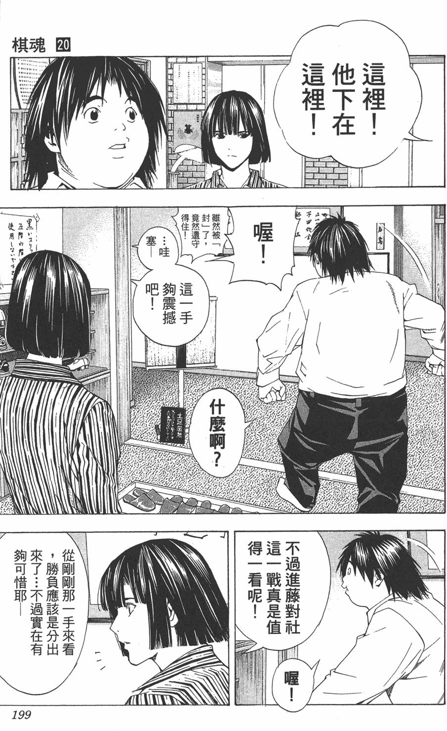 第196页