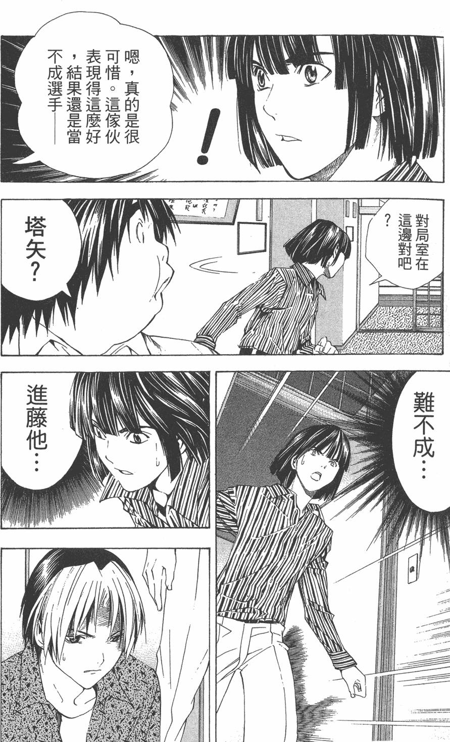 第197页