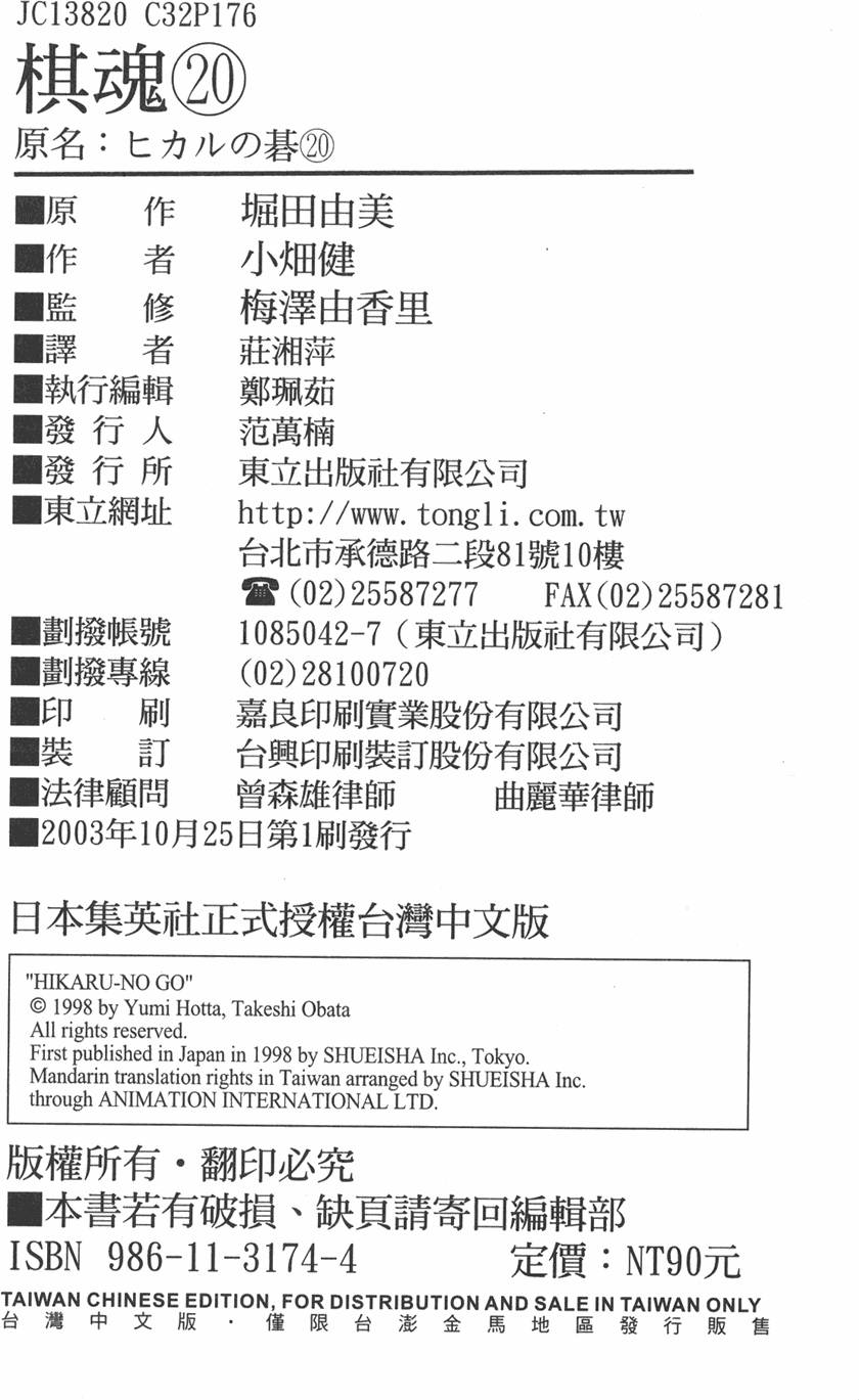 第199页