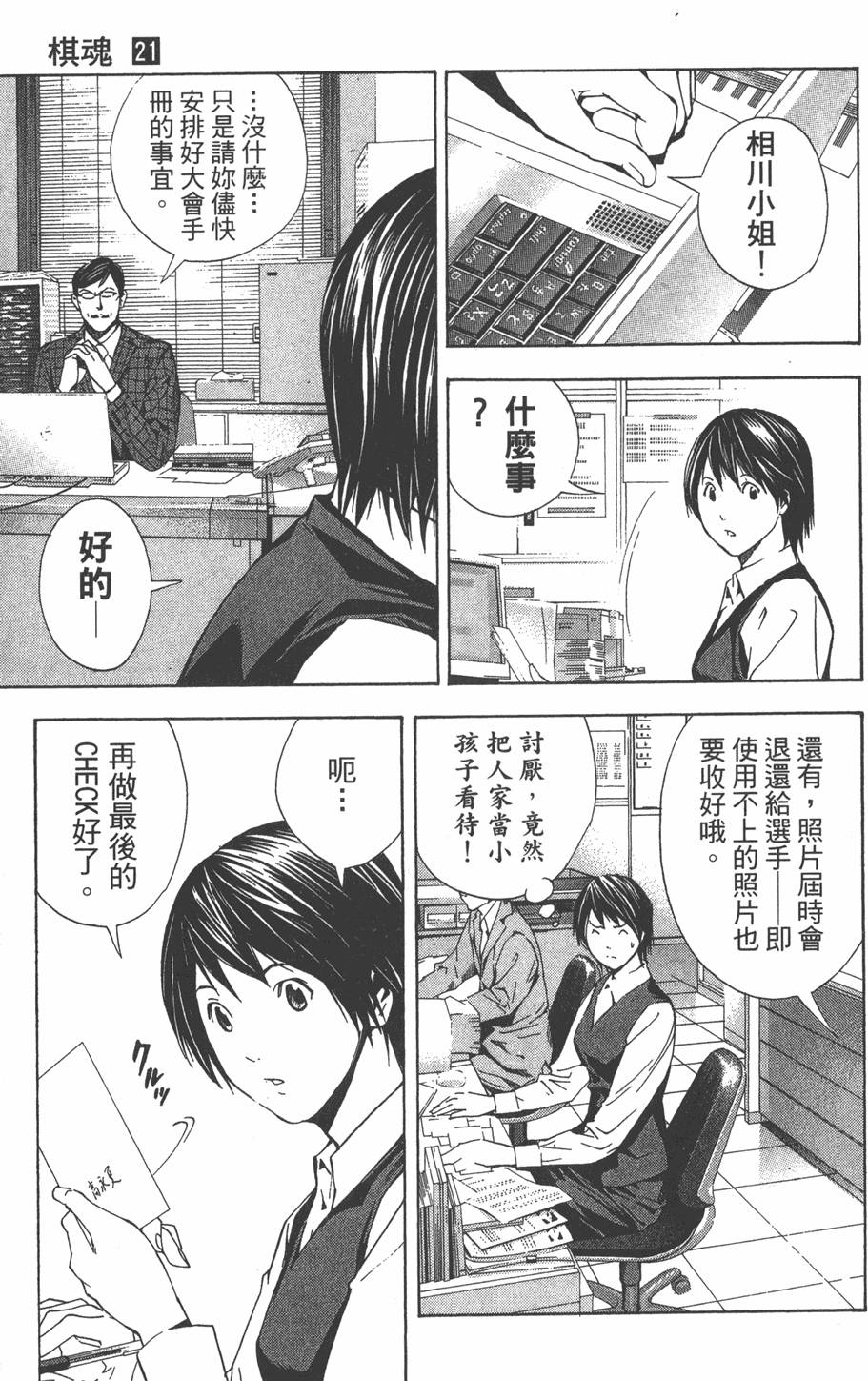 第42页