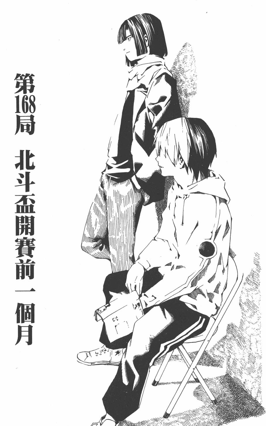 第46页