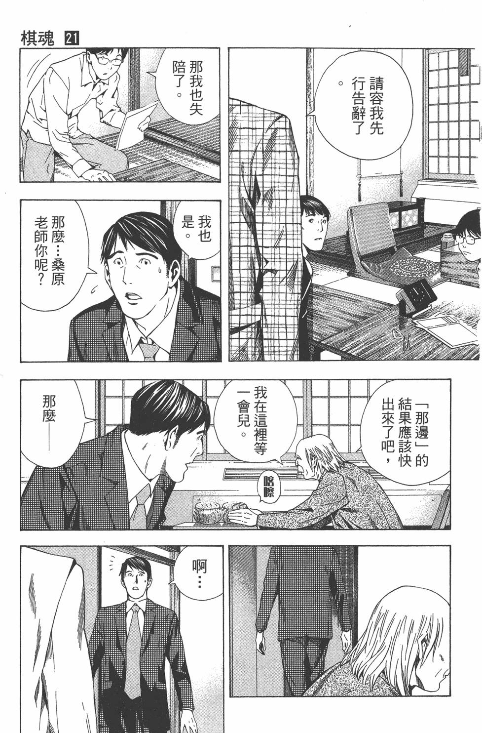 第52页