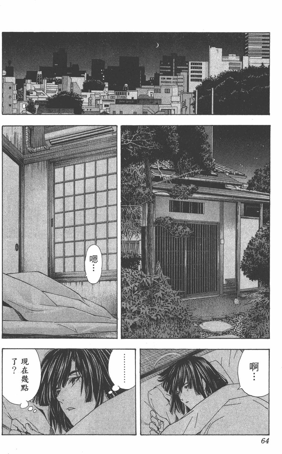 第61页