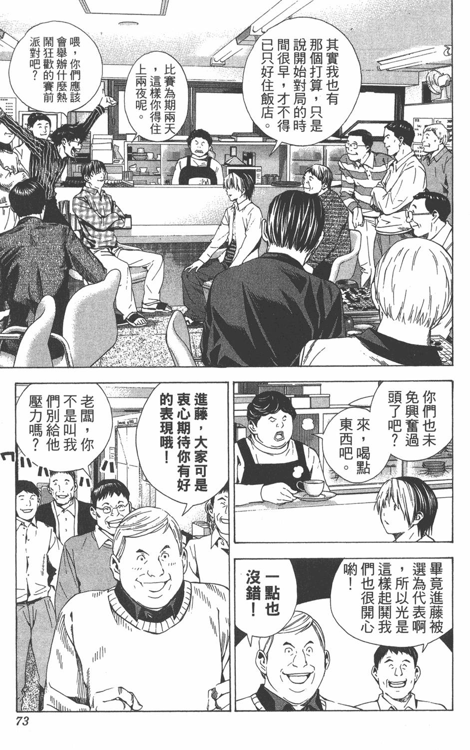 第70页