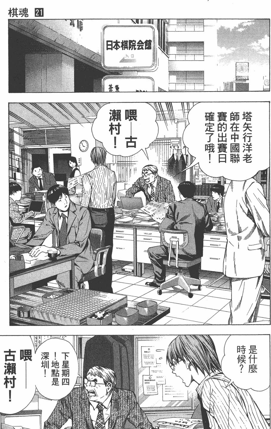 第72页