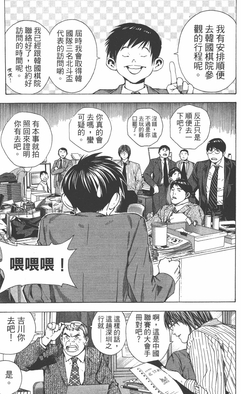 第74页