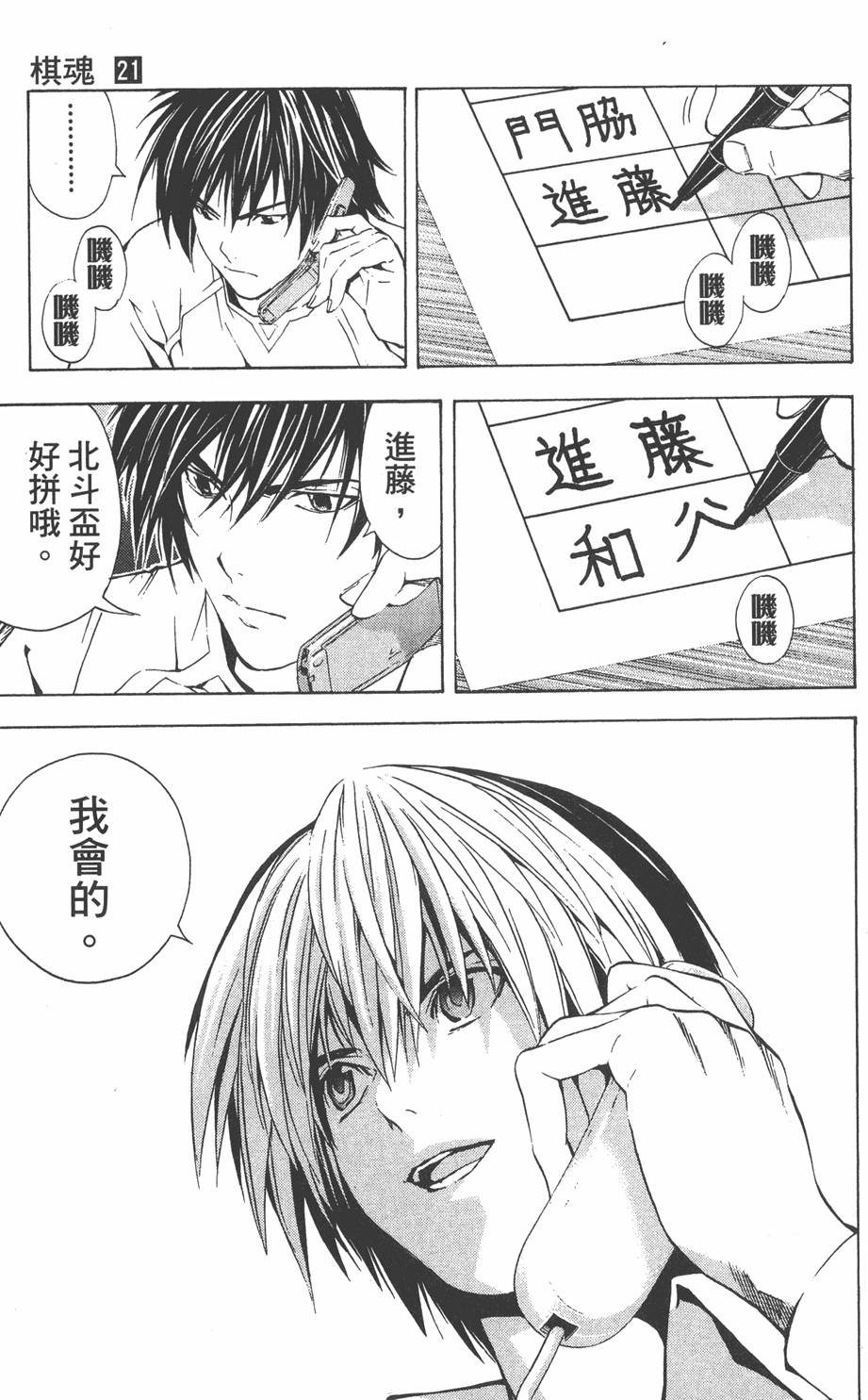 第84页