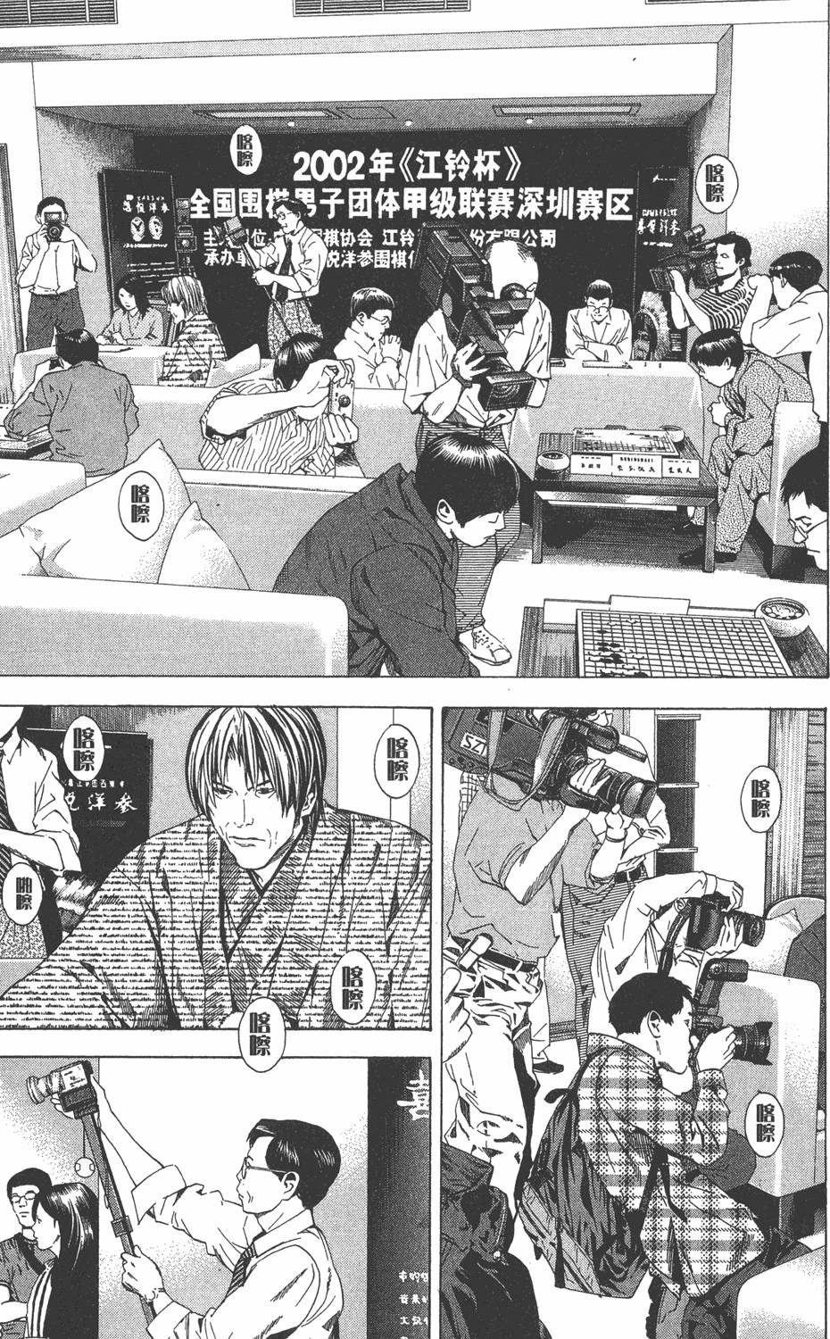 第88页