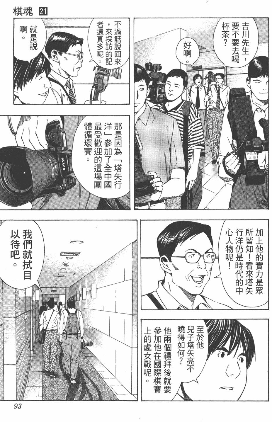 第90页