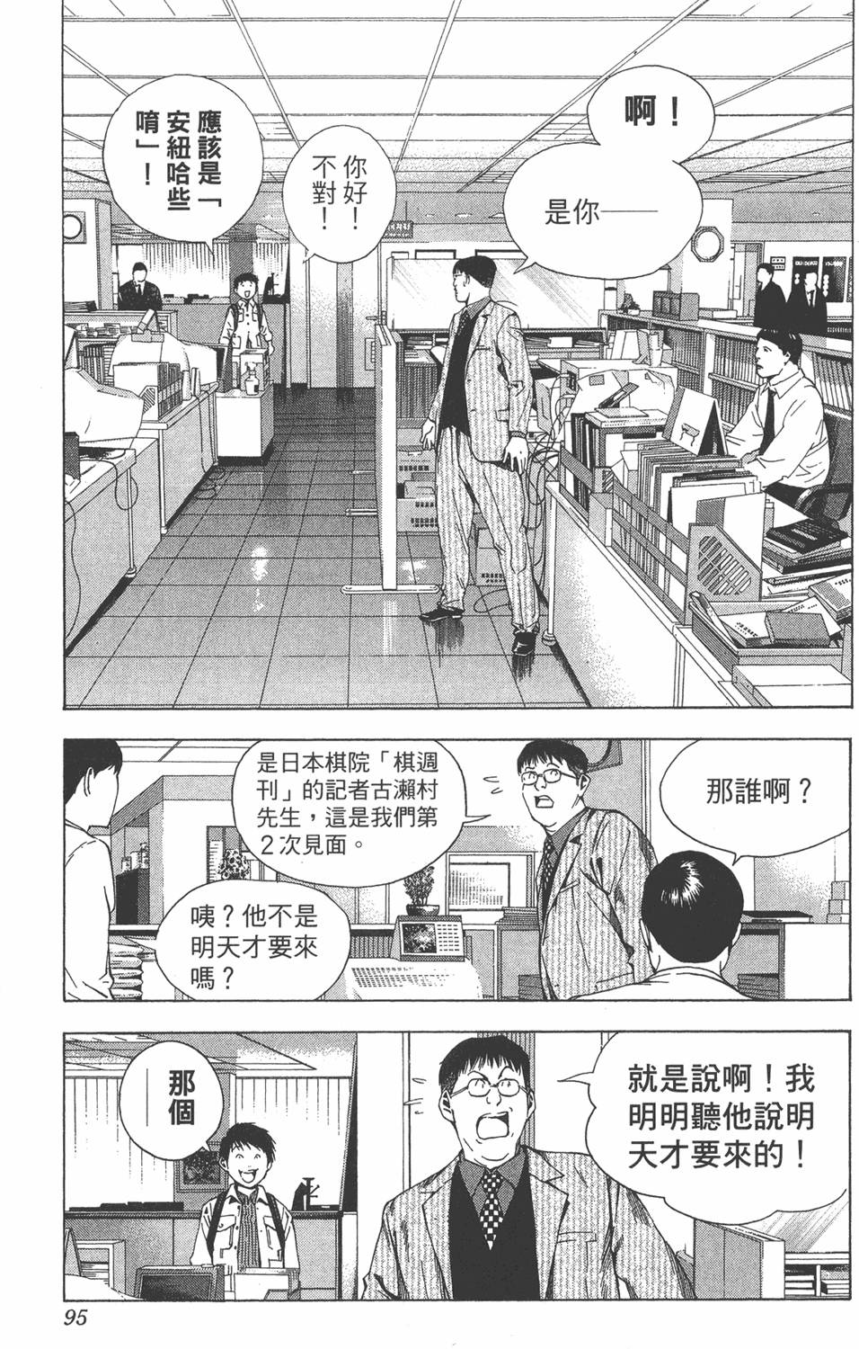 第92页