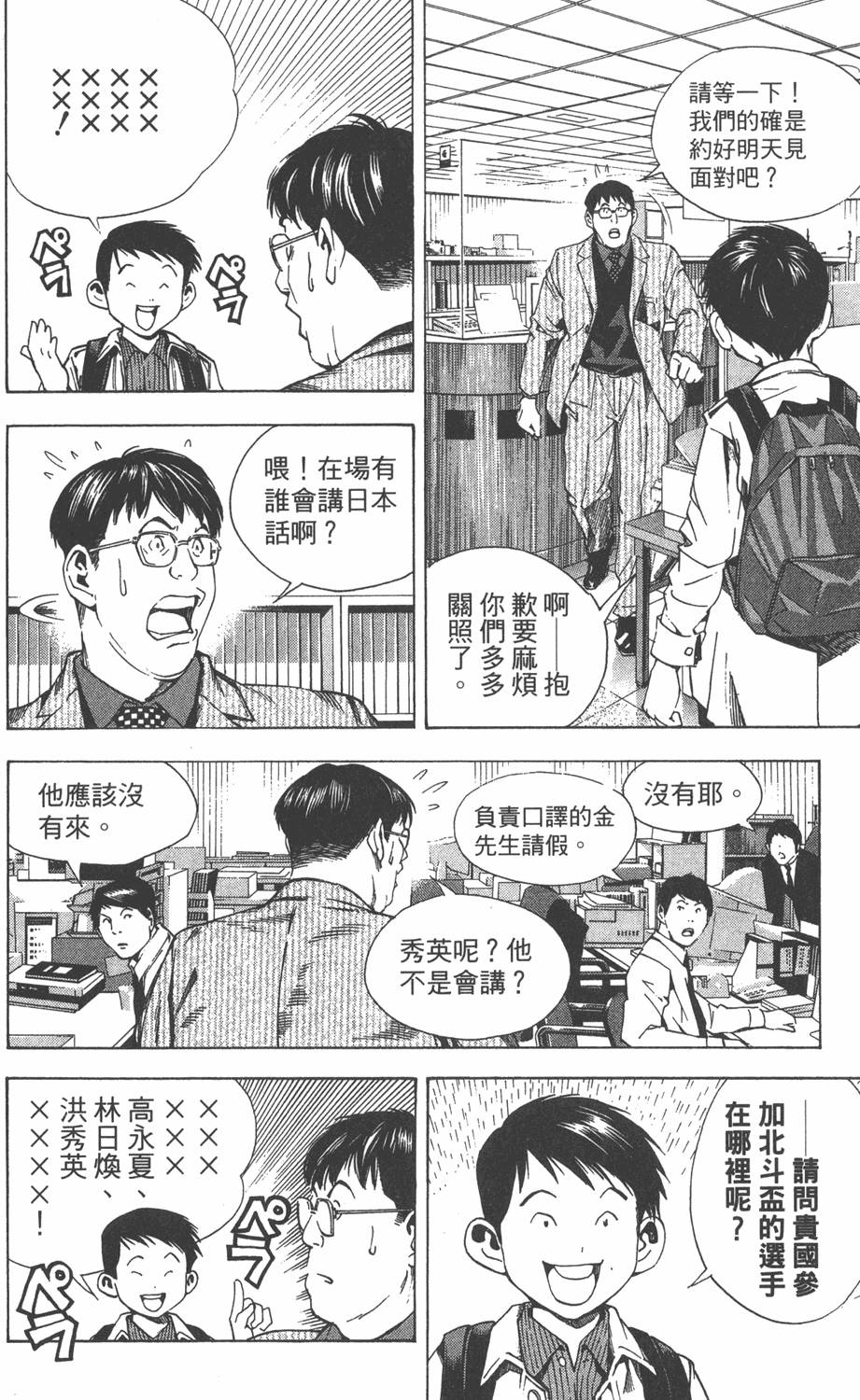 第93页
